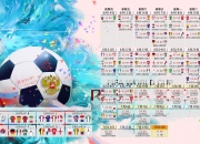 开云体育app-阿什拉夫一传定乾坤！摩洛哥2-1力克加拿大，皇马旧将成出线关键先生