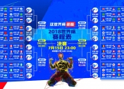 开云体育-骑士疯狂绞杀灰熊，东契奇末节一战封神！这剧本谁敢写？